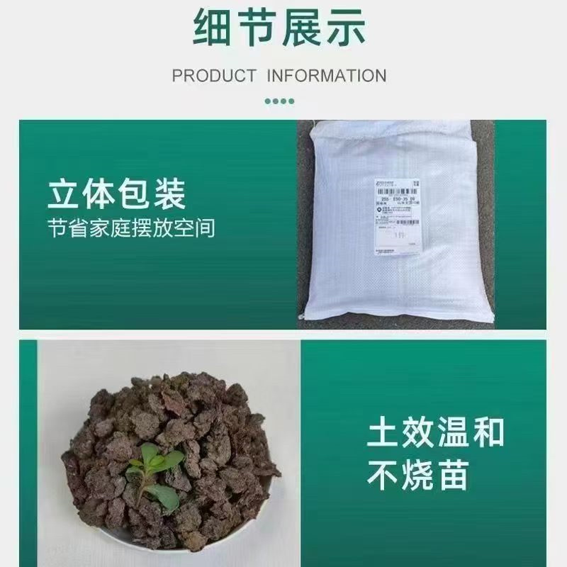 发酵肉食鸡粪，干鸡粪，鸡粪块，晒干鸡粪，风干鸡粪