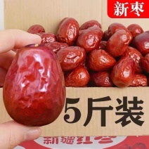 和田大枣特大特级新疆正宗一级红枣新疆六星枣骏枣半斤3斤5