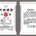 国标钙镁磷肥