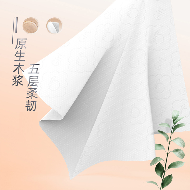 桔子姑娘纸巾抽纸24包整箱批发原木加厚卫生纸家用餐巾纸