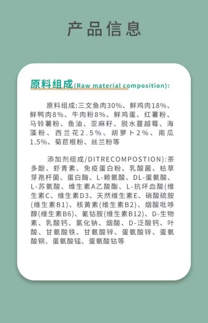 猫粮工厂批发全价猫粮背毛柔顺靓丽光泽支持电商