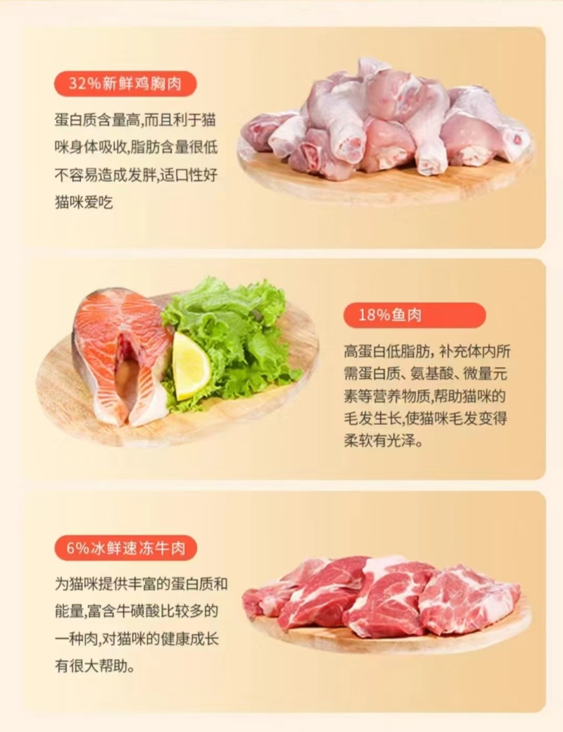 猫粮工厂批发全价猫粮背毛柔顺靓丽光泽支持电商
