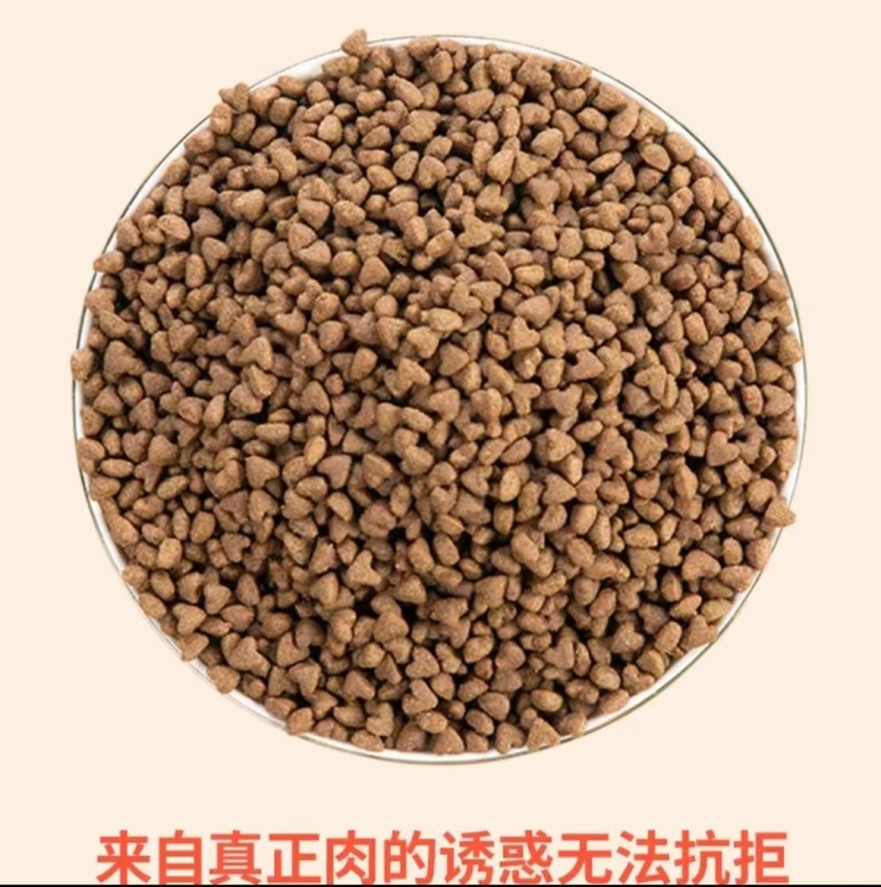 猫粮工厂批发全价猫粮背毛柔顺靓丽光泽支持电商