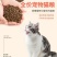 猫粮工厂批发全价猫粮背毛柔顺靓丽光泽支持电商