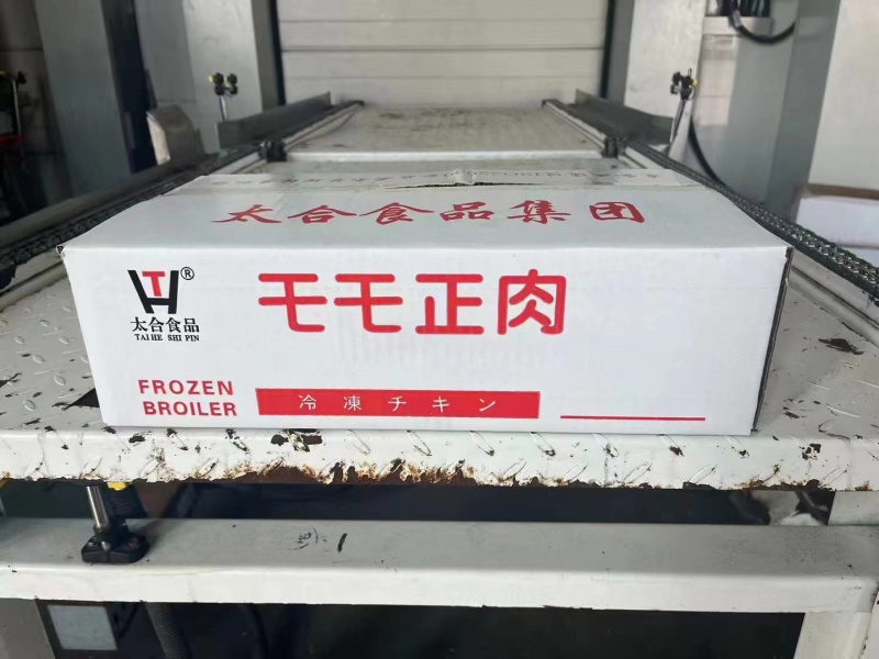 太合一级纯干冷冻乇乇肉带皮去骨鸡腿肉餐饮食材
