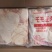 太合一级纯干冷冻乇乇肉带皮去骨鸡腿肉餐饮食材