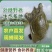 汉寿苗子甲鱼公母都有，品质好价格低，欢迎全国来电包邮