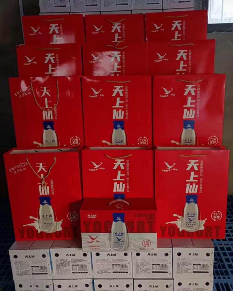 天上仙酸奶饮品