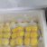 徐闻去皮小菠萝，泰国小菠萝，香水小菠萝，小菠萝