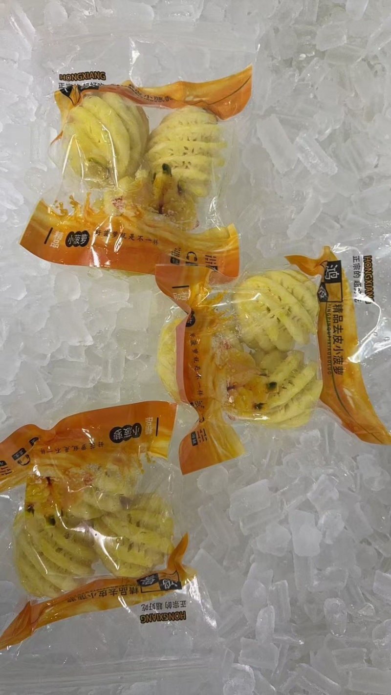 徐闻去皮小菠萝泰国小菠萝香水小菠萝小菠萝菠萝