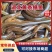 湖北黄条，颜色正宗，色泽鲜艳，货品纯正，物美价廉物超