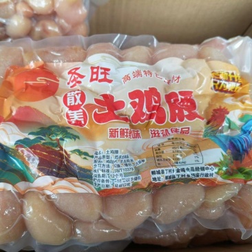 圣旺精品冷鲜50粒土鸡腰5kg/件