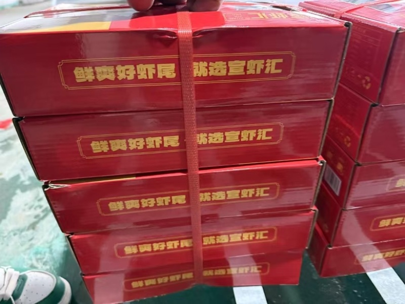 精选三斤礼盒，带料包小龙虾虾尾，活动团购快消品