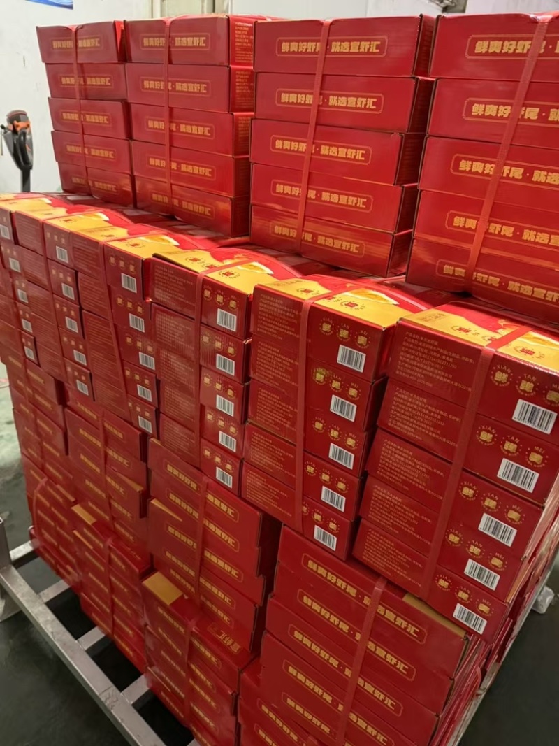 精选三斤礼盒，带料包小龙虾虾尾，活动团购快消品