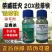 20%敌草快柑桔园果园荒地高效见青杀除杂草药草胺膦农药