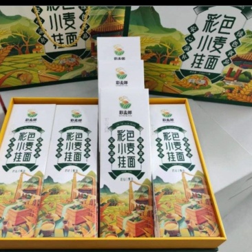 彩色小麦挂面