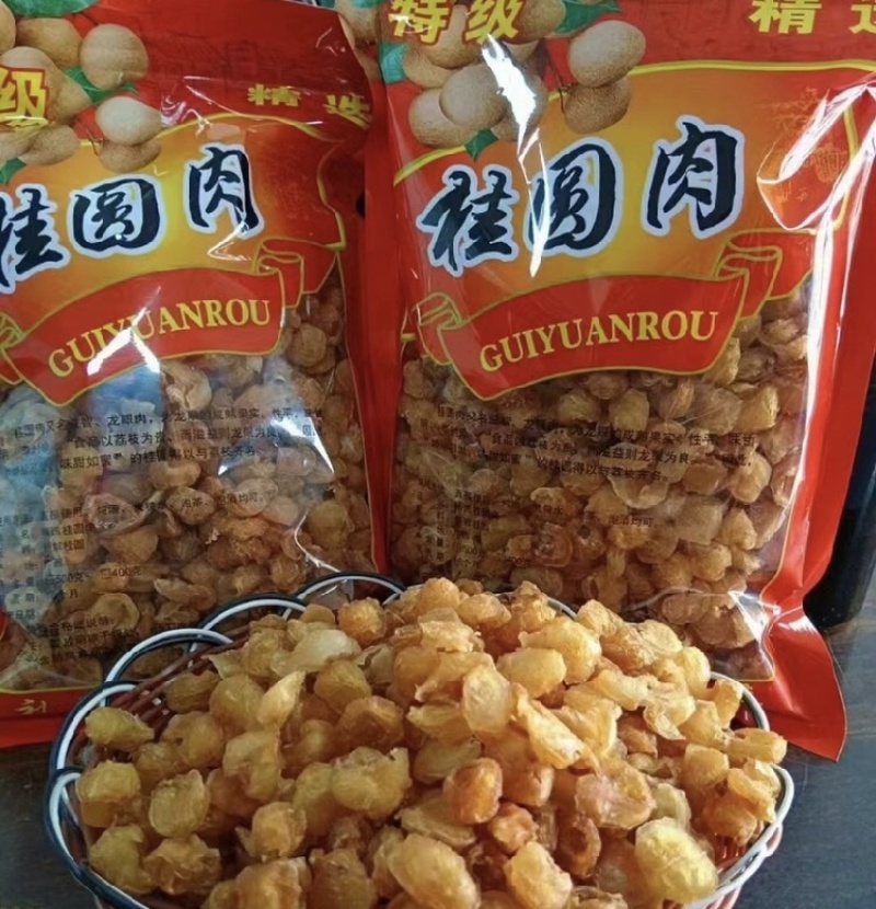 桂圆肉龙眼干圆肉片肉各规格一手货源产地直销新货批发