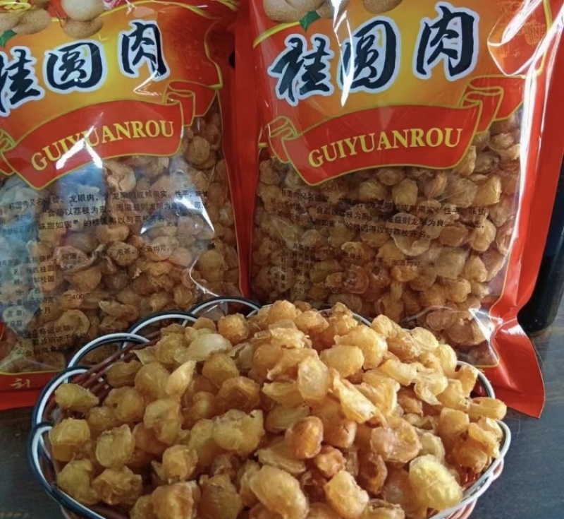 桂圆肉龙眼干圆肉片肉各规格一手货源产地直销新货批发
