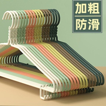 加厚衣架衣服撑阳台衣挂成人防滑学生宿舍晾衣架衣柜无痕衣架
