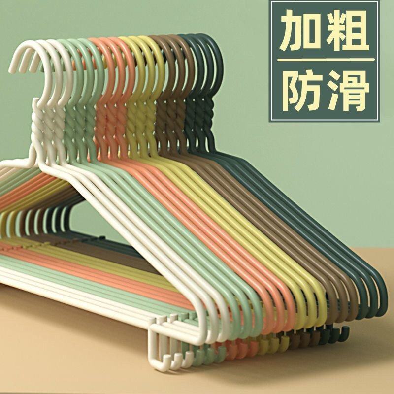 加厚衣架衣服撑阳台衣挂成人防滑学生宿舍晾衣架衣柜无痕衣架
