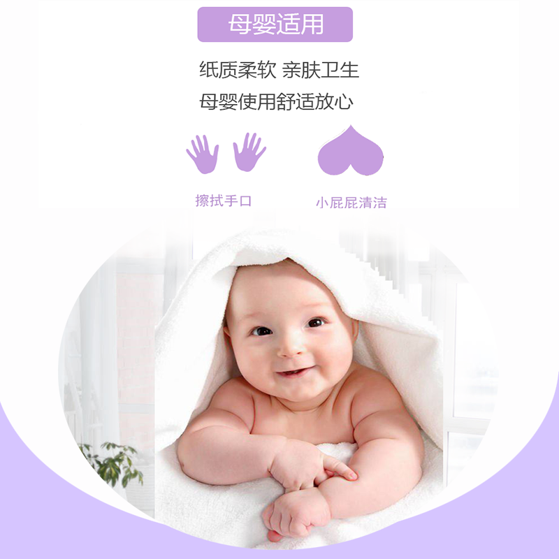 卫生纸卷纸批发家用加长大卷无芯厕纸健康原生木浆母婴适用卷