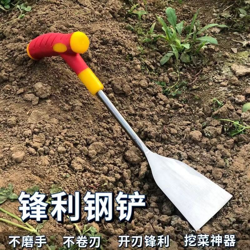 德国荠菜野菜神器铲子铁铲园艺种花特快种菜除草工具挖土拔草