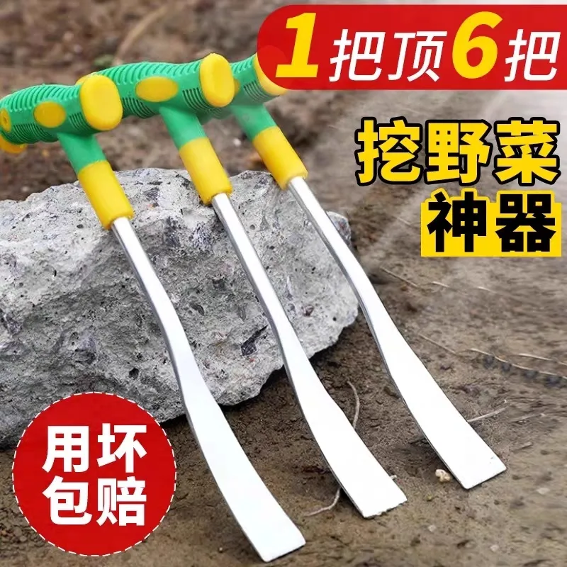 德国荠菜野菜神器铲子铁铲园艺种花特快种菜除草工具挖土拔草