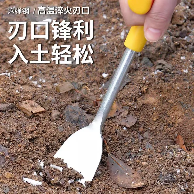 德国荠菜野菜神器铲子铁铲园艺种花特快种菜除草工具挖土拔草