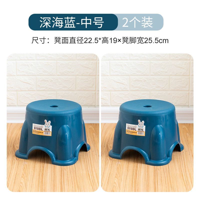 小凳子塑料板凳家用儿童凳加厚圆凳防滑踩脚胶凳脚踏宝宝洗澡