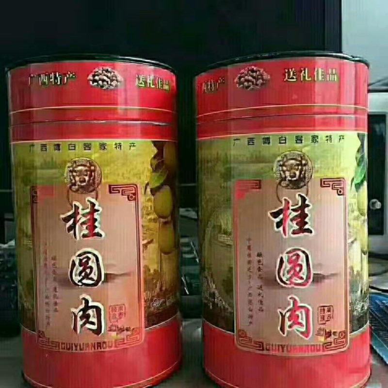 桂圆肉。