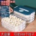 饺子盒专用冻饺子盒冰箱收纳盒家用大容量速冻混沌冷冻保鲜盒