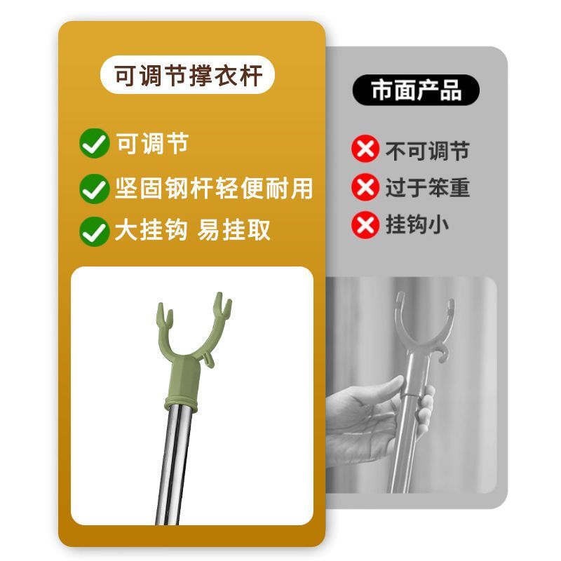 可拼接衣杆晾衣晾衣杆家用衣叉杆衣服伸缩加长晒衣不锈钢宿舍