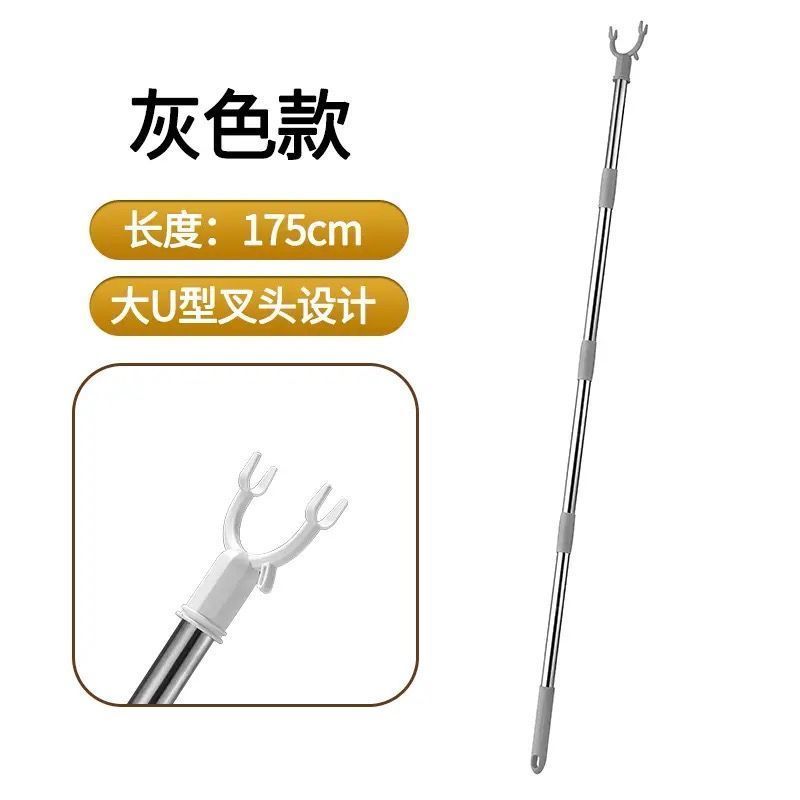 可拼接衣杆晾衣晾衣杆家用衣叉杆衣服伸缩加长晒衣不锈钢宿舍