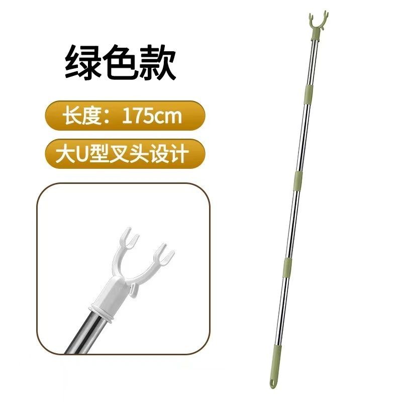 可拼接衣杆晾衣晾衣杆家用衣叉杆衣服伸缩加长晒衣不锈钢宿舍