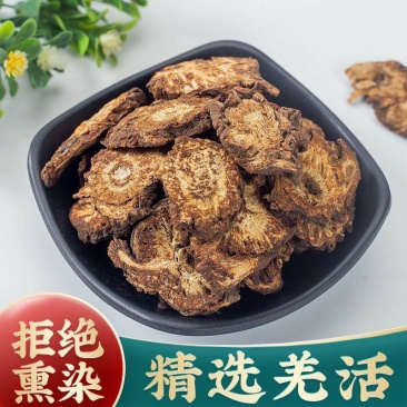 正品羌活中药材羌活片正宗野生蚕羌活四川羌活批发