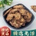 正品羌活中药材羌活片正宗野生蚕羌活四川羌活批发