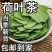 荷叶茶荷叶荷叶片荷叶干荷叶荷叶片荷叶茶荷叶散装荷叶片花草