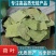 荷叶茶荷叶荷叶片荷叶干荷叶荷叶片荷叶茶荷叶散装荷叶片花草