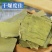 荷叶茶荷叶荷叶片荷叶干荷叶荷叶片荷叶茶荷叶散装荷叶片花草