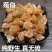 薤白野生薤白无硫干净纯正薤白薤白中药材精选薤白包邮
