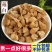 薤白野生薤白无硫干净纯正薤白薤白中药材精选薤白包邮