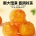 一件代发广西无硫桂圆肉大无核肉厚8A龙眼干新鲜干货桂圆肉