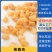 一件代发广西无硫桂圆肉大无核肉厚8A龙眼干新鲜干货桂圆肉