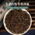 威灵仙中药材特级正宗野生威灵仙根威灵仙片正品威灵仙粉批发