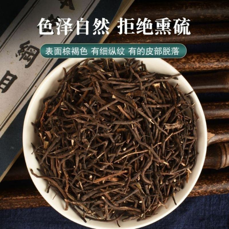 威灵仙中药材特级正宗野生威灵仙根威灵仙片正品威灵仙粉批发