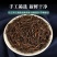 威灵仙中药材特级正宗野生威灵仙根威灵仙片正品威灵仙粉批发