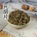 元胡中药材元胡新货玄胡制元胡制炙元胡个粉延胡索片中草药