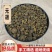元胡中药材元胡新货玄胡制元胡制炙元胡个粉延胡索片中草药