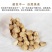 整新货无花果干不加糖新疆无花果零食干果脯煲汤糖包子无花