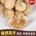 整新货无花果干不加糖新疆无花果零食干果脯煲汤糖包子无花